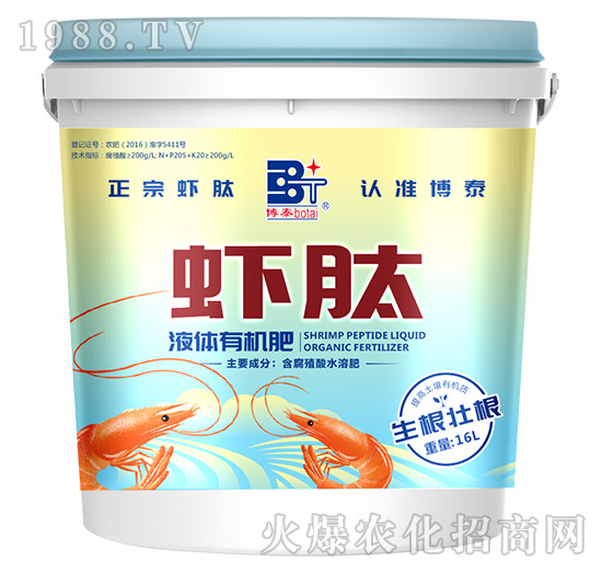 �r��Һ�w�ЙC(j��)��-��̩����