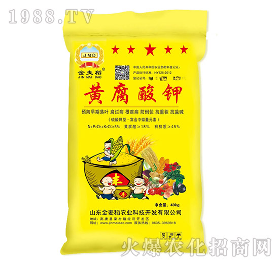 黃腐酸有機肥-金麥稻