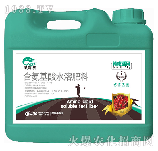 辣椒適用含氨基酸水溶肥料（沖施）-澳都豐