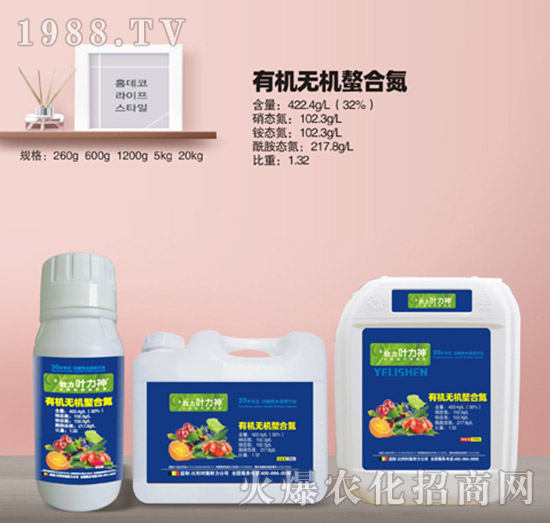 有機(jī)無機(jī)螯合氮-施耐力