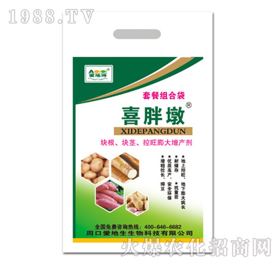 喜胖墩-愛地得-愛地生