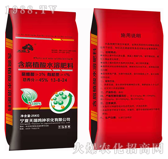 ����ֲ��ˮ�ܷ�13-8-24-����