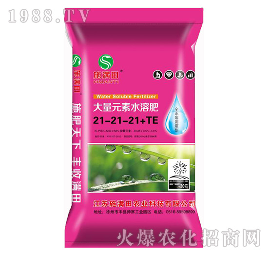 ����Ԫ��ˮ�ܷ�21-21-21+TE-ʩ�M(m��n)��