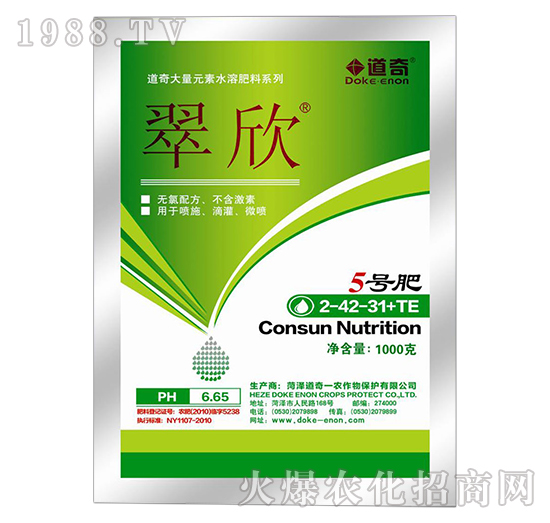 大量元素水溶肥料2-42-31+TE-翠欣5號(hào)肥-道奇