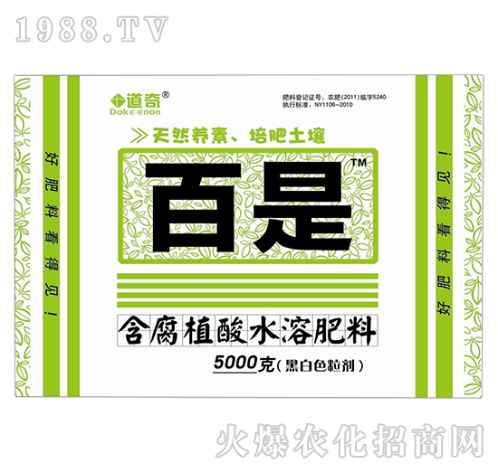 ���V�ֲ︯��ˮ�ܷ���-����-����