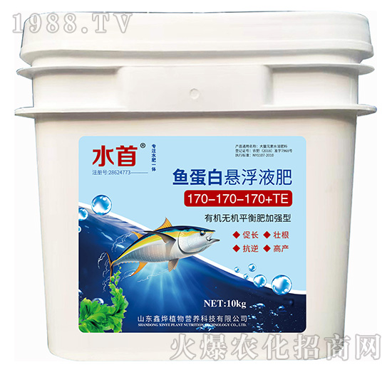 �~���בҸ�Һ��170-170-170+TE-ˮ��-�Ο�ֲ��