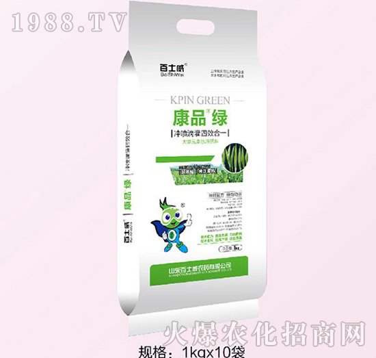 康品綠（1kg）-百士威