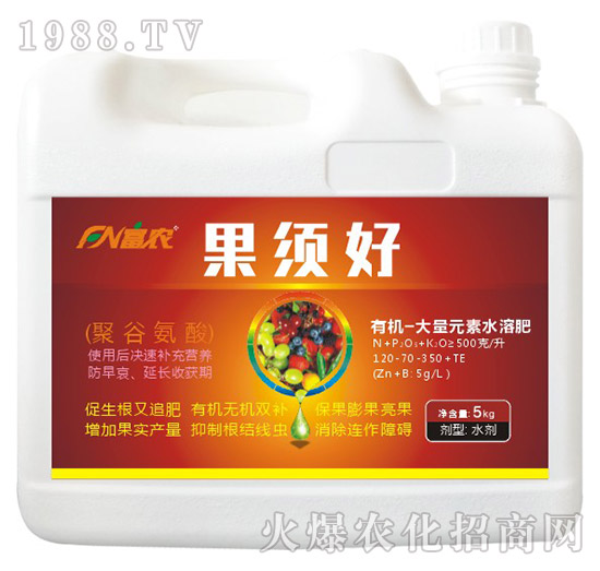 有機大量元素水溶肥120-170-350+TE-果須好-富農(nóng)