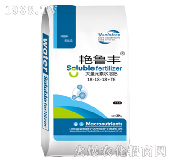 平衡型大量元素水溶肥18-18-18+TE-艷魯豐-宏達生物