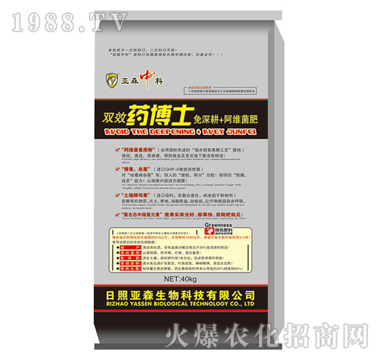 �pЧˎ��ʿ-��ɭ����