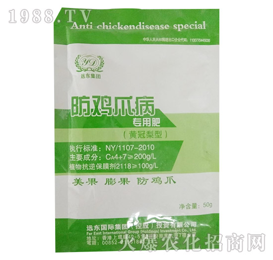 黃冠梨型防雞瓜病專用肥-遠東生物