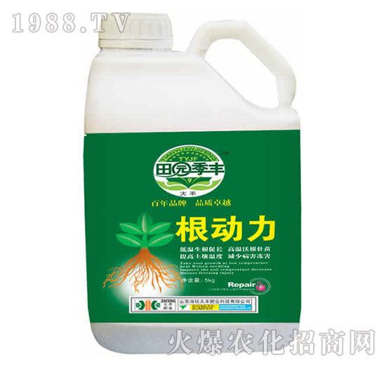 根動力-田園季豐-大豐肥業(yè)