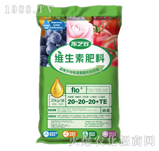 20kg����Ԫ��ˮ�ܷ���20-20-20+TE-��ˇ��