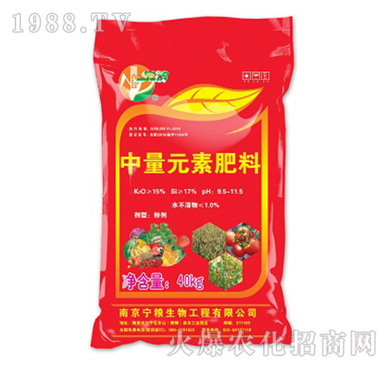 中量元素肥料-寧糧生物