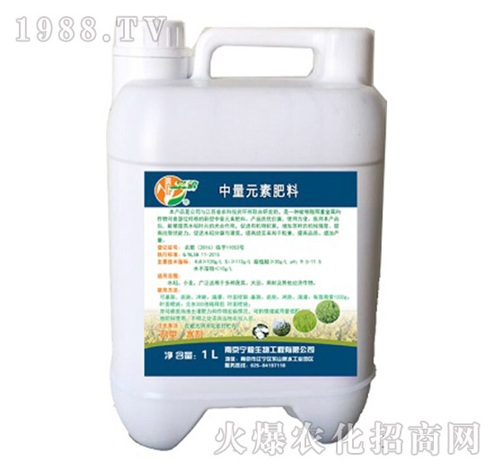 中量元素肥料（1L）-寧糧生物