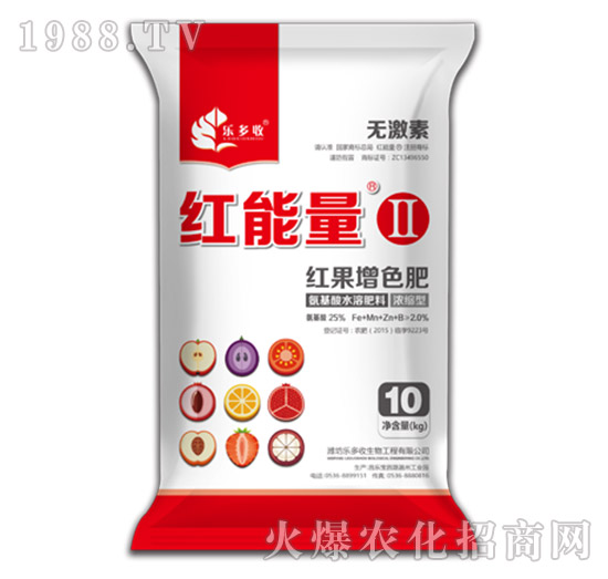 紅果增色肥-紅能量Ⅱ-樂(lè)多收