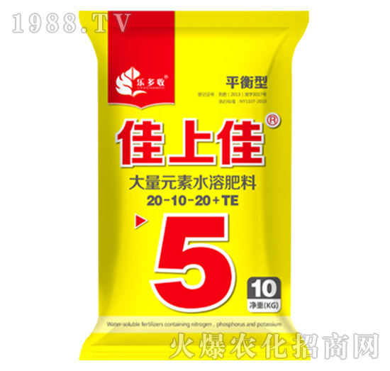 ����Ԫ��ˮ�ܷ���20-20-20+TE-���ϼ�5-������