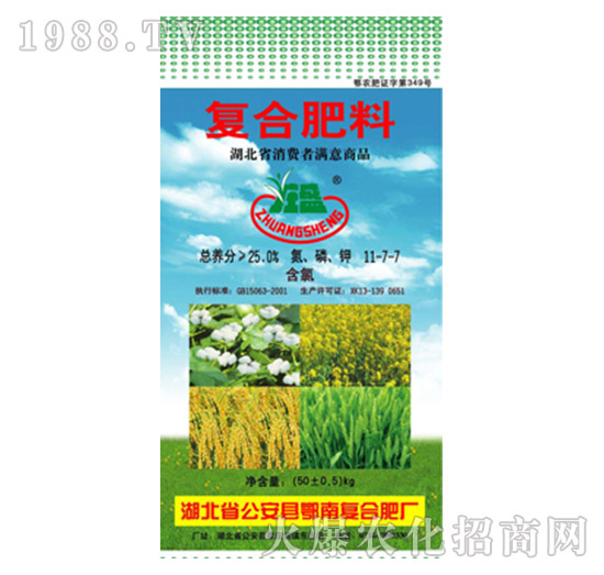 �ͺϷ���11-7-7-�fʢ�ʘI(y��)