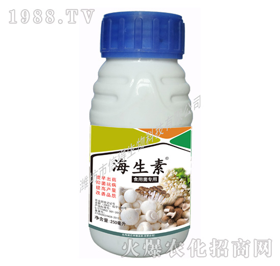 食用菌專(zhuān)用-海生素-信得