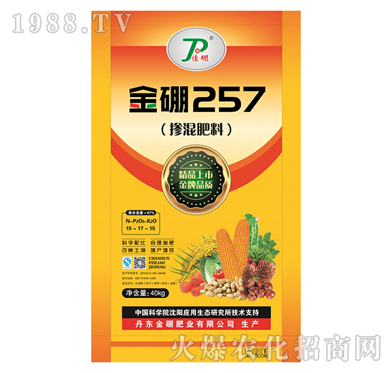 �������15-17-15-����257-����