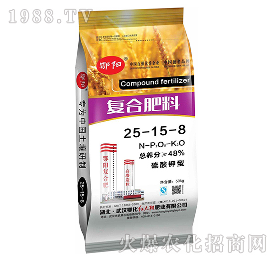 硫酸鉀型復合肥料25-15-8-鄂陽
