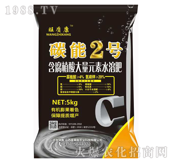 含腐植酸大量元素水溶肥-碳能2號(hào)-廣宇通