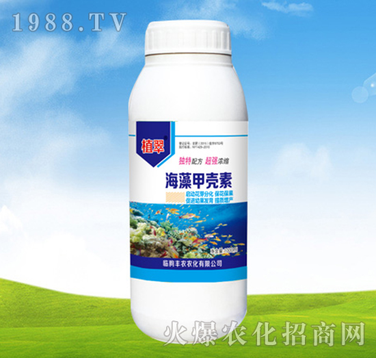 海藻甲殼素-植翠-豐農(nóng)農(nóng)化