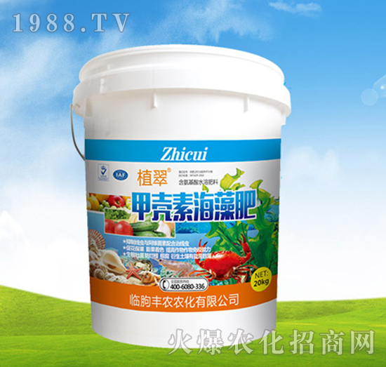 甲殼素海藻肥-植翠-豐農(nóng)農(nóng)化