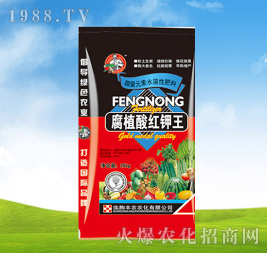 微量元素水溶性肥料-腐殖酸紅鉀寶-豐農(nóng)農(nóng)化