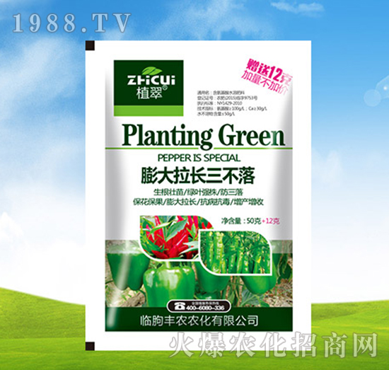 膨大拉長三不拉-植翠-豐農(nóng)農(nóng)化
