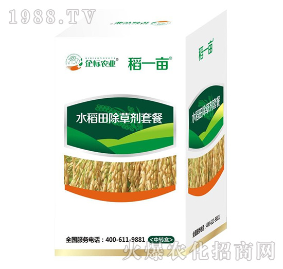 水稻田除草劑套餐-稻一畝-企標