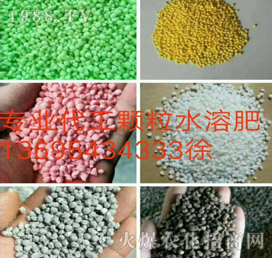 顆粒水溶肥-嘉田農業(yè)