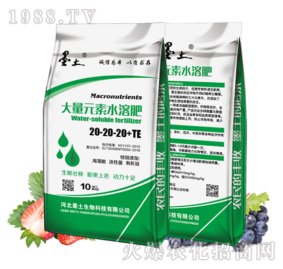 ƽ���ʹ���Ԫ��ˮ�ܷ�20-20-20+TE-ī��