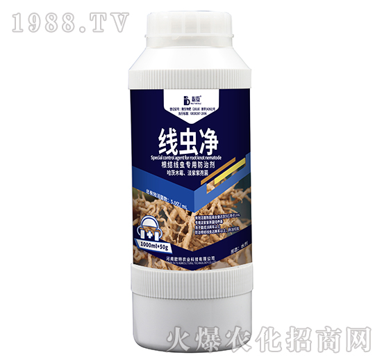 根結(jié)線蟲防治劑-線蟲凈-歐特農(nóng)業(yè)