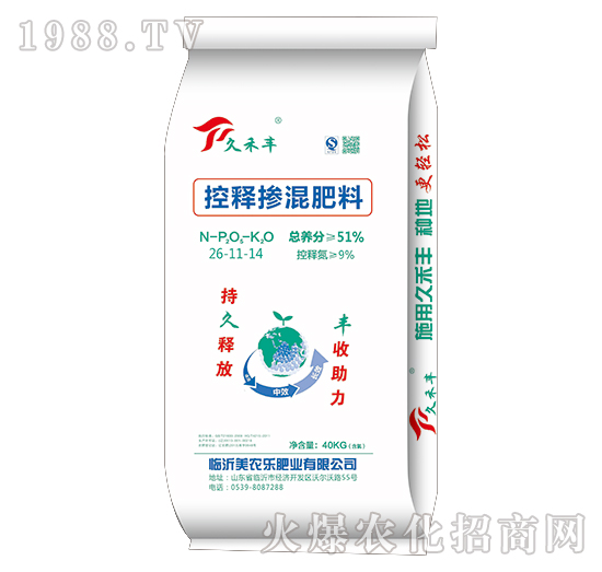 ��ጓ������26-11-14-�ú��S-���r(n��ng)��(l��)