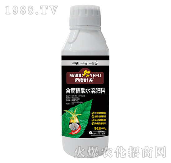 瓶裝含腐植酸水溶肥料-邁度葉夫