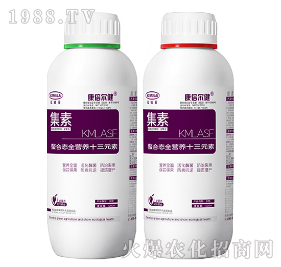 螯合態(tài)全營(yíng)養(yǎng)十三元素（瓶）-集素-康倍爾健-克姆萊