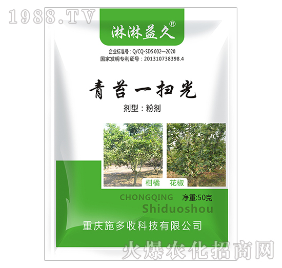 ��̦һ�߹�-ʩ����