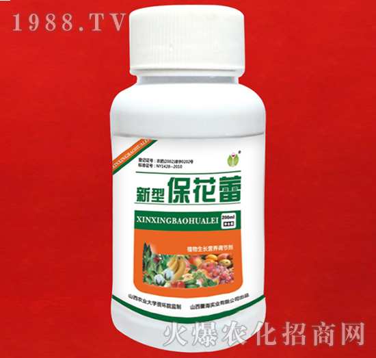 新型保花蕾-蕾海實(shí)業(yè)