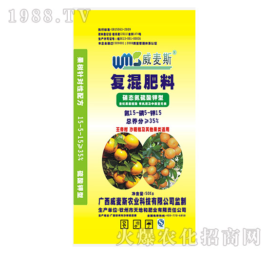 硝態(tài)氮硫酸鉀型-復混肥料15-5-15-威麥斯