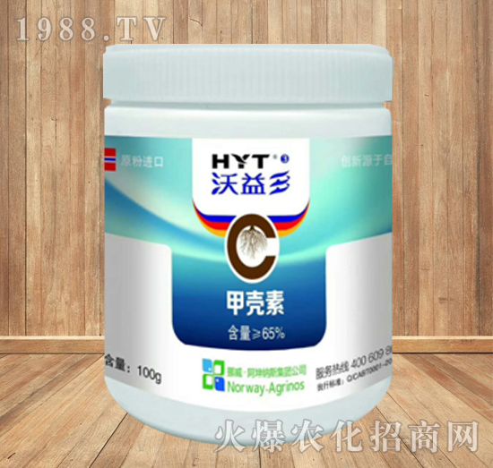 甲殼素-沃益多-好施特