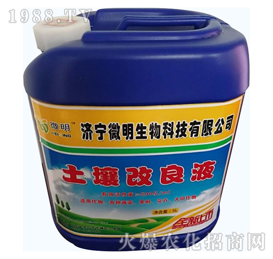 ��������Һ-΢������