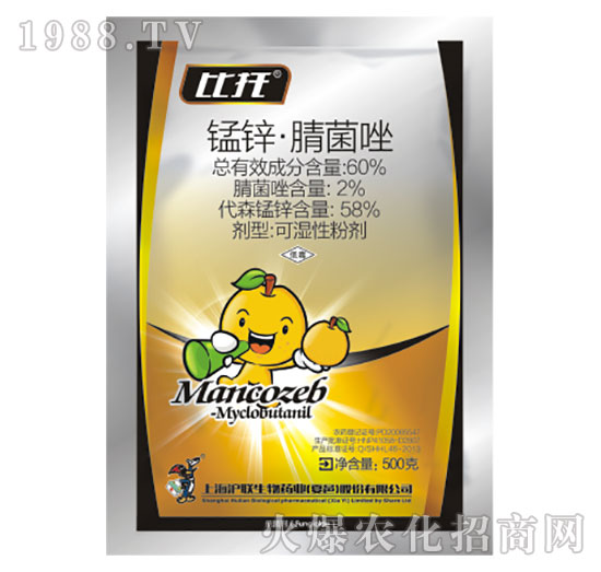 60%錳鋅·腈菌唑-比托-滬聯(lián)