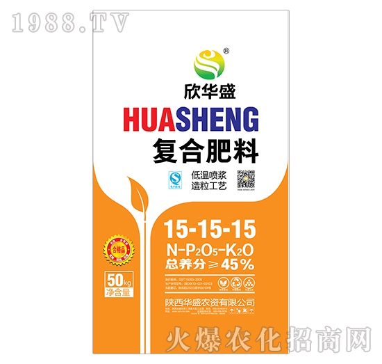 復合肥料15-15-15-華盛農(nóng)資