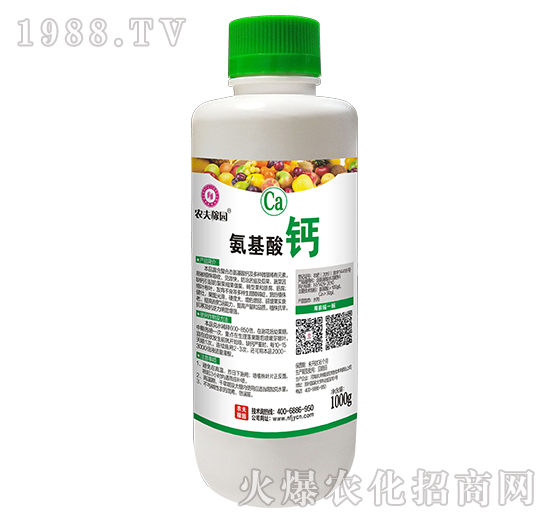 氨基酸鈣-農夫稼園