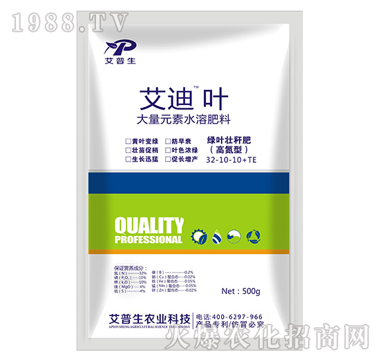 500g����Ԫ��ˮ�ܷ���32-10-10+TE-�����~-������