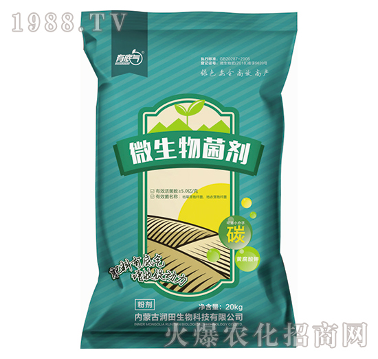 微生物菌劑-潤(rùn)田生物