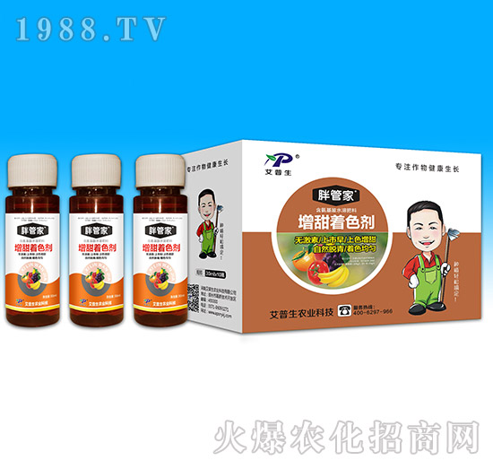 ������ɫ��-�ֹܼ�-������