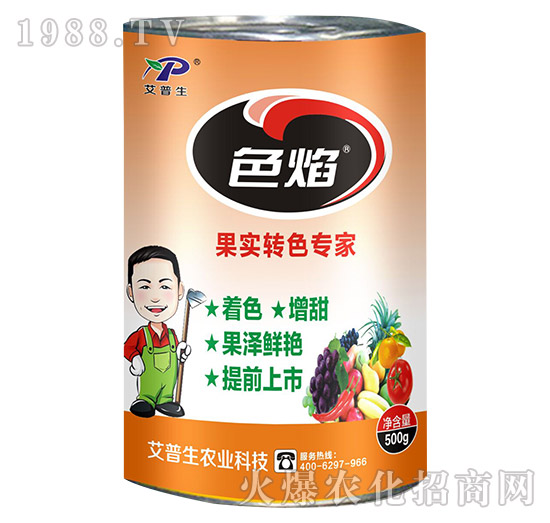 果實轉(zhuǎn)色專家-色焰-艾普生