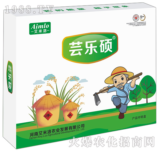 營養(yǎng)防病調(diào)控增產(chǎn)綜合方案-蕓樂碩-艾米洛